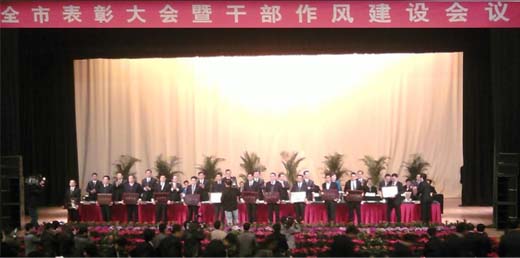 華特磁電公司承擔的&ldquo;技術研發中心建設項目&rdquo;被表彰為&rdquo;三區&rdquo;建設優秀項目