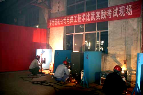 山東能源萊蕪煤機(jī)公司