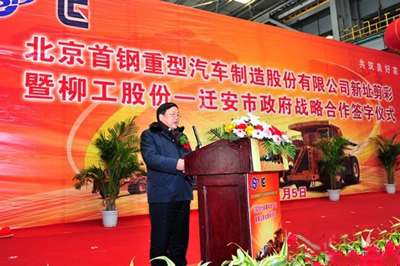 柳工集團董事長王曉華致辭