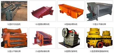 海舶重型機械公司部分產品