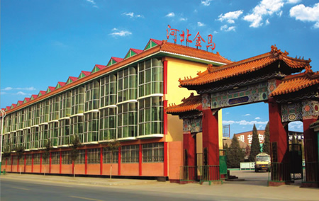 河北金馬礦山機械集團公司
