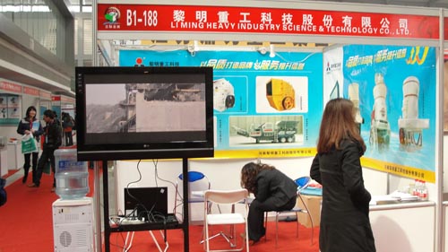 2012年西部國(guó)際裝備制造業(yè)博覽會(huì)之河南黎明重工科技股份有限公司