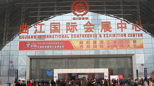 2012年第十四屆西部制博會-重型機械裝備展覽會