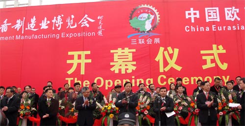 2012第十四屆西部制博會(huì)－重型機(jī)械裝備展開(kāi)幕儀式