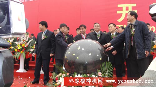 2012中國(guó)西部國(guó)際裝備制造業(yè)博覽會(huì)開(kāi)幕方式