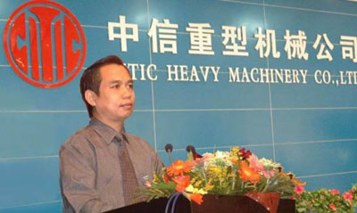 中信重工懂事長任沁新