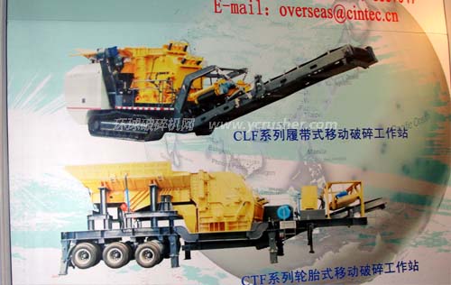 成智重工履帶式和輪胎式移動(dòng)破碎站設(shè)備