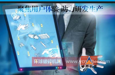 上海世邦員工自主研習開發出三維交互系統