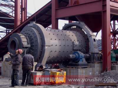 鋼渣利用廠中洛陽大華重型機械有限公司的球磨機設備