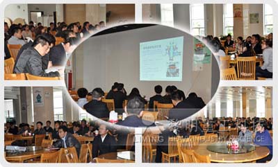 黎明重工舉辦2012年首屆大型產品培訓會
