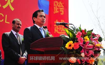 中信重工董事長任沁新代表總包方發言