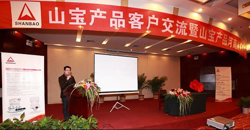 上海建設路橋機械有限公司－山寶破碎機鄭州交流會