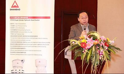 改變理念積極應對破碎機市場-記上海山寶破碎機鄭州交流會現場