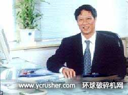 全國砂石行業(yè)&ldquo;杰出人物&rdquo;科技興礦的帶頭人張繼江