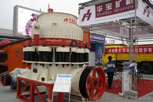 華寶礦機(jī)液壓圓錐破碎機(jī)