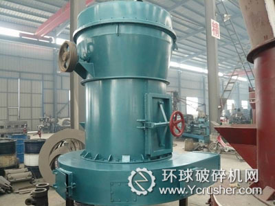 型雷蒙磨粉機(jī)