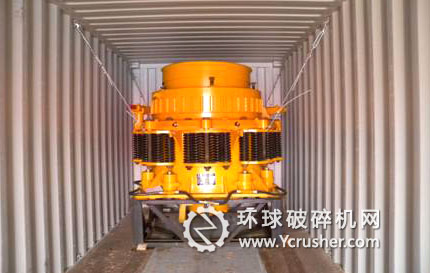 準備發往中國水電的圓錐式破碎機設備