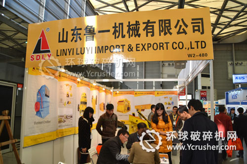 魯一機(jī)械展位前來咨詢的參觀者