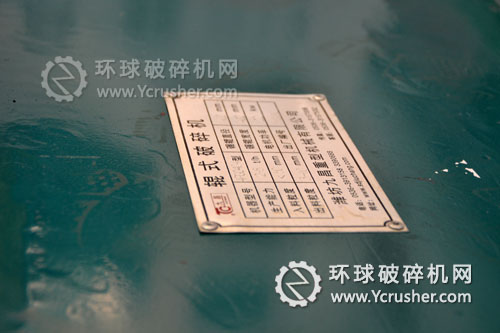 九昌重工寶馬展4pg輥式破碎機參數(shù)介紹