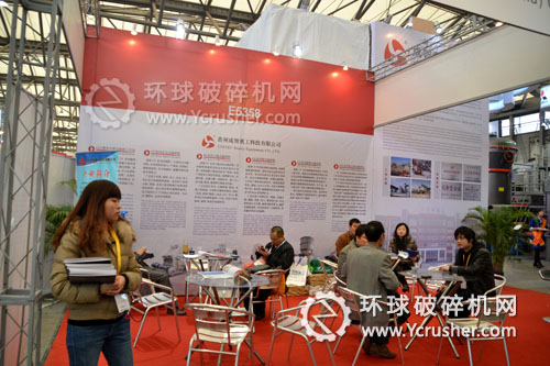 寶馬展上成智重工與客戶交談