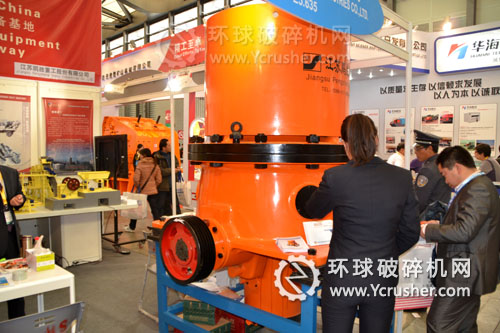 江蘇鵬勝重工2012上海寶馬展圓錐破碎機(jī)設(shè)備