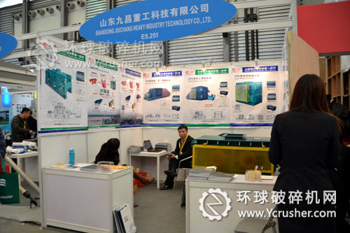 山東九昌寶馬展展位上破碎機設(shè)備信息海報滿墻