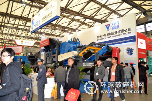 一帆機械2012上海寶馬展展位