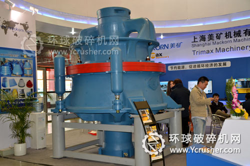 美礦機(jī)械展示的液壓圓錐破碎機(jī)設(shè)備
