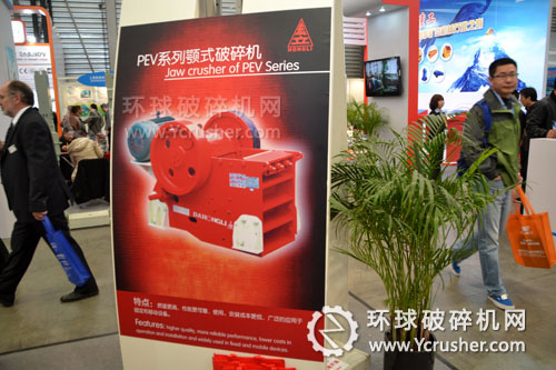 大宏立ＰＥＶ系列顎式破碎機(jī)設(shè)備