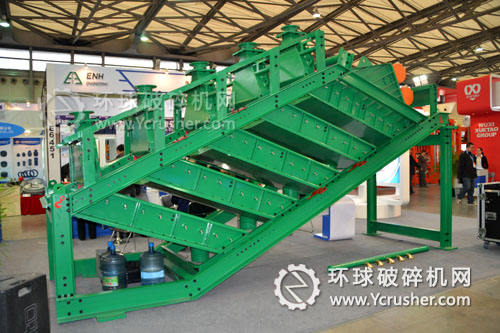 鞍山重型礦山機(jī)器股份有限公司高頻振動細(xì)篩