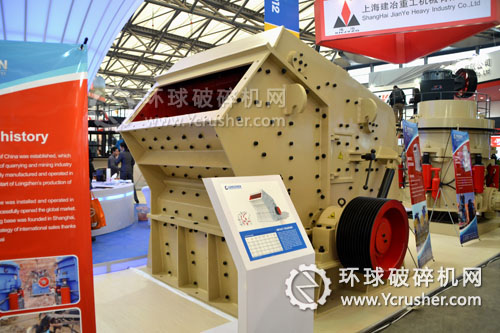 龍振重工展示的反擊式破碎機(jī)設(shè)備