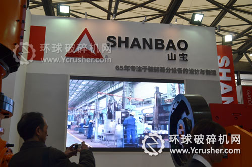 上海寶馬展上海山寶展臺