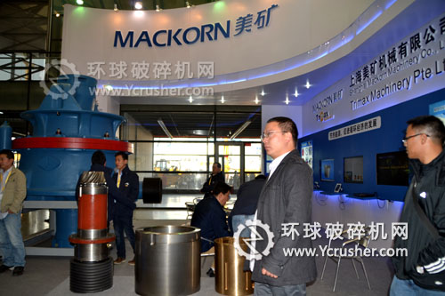 美礦機(jī)械展示的破碎機(jī)配件設(shè)備