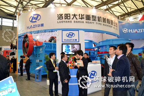 洛陽大華重機(jī)2012上海寶馬展展位