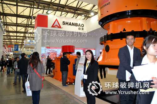 上海寶馬展上海山寶推出DY系列單缸液壓圓錐破碎機