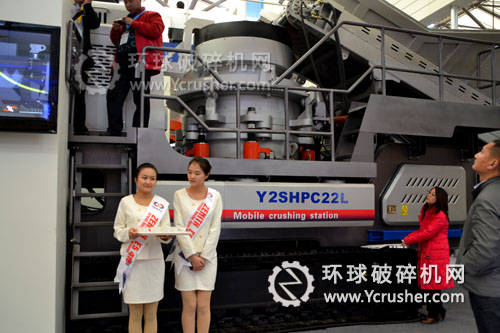 上海西芝展示的移動式破碎站設備