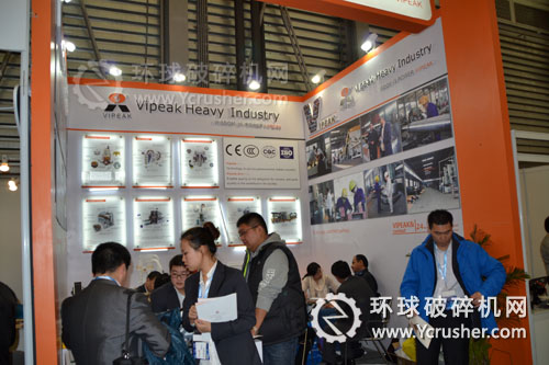 鄭州維科重工機(jī)械寶馬展展臺(tái)