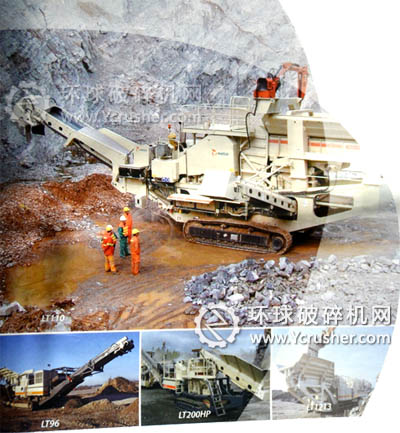 安達臣道石礦場的美卓移動式破碎篩分站