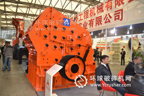 上海遠(yuǎn)通路橋工程機(jī)械有限公司寶馬展展出的反擊式破碎機(jī)