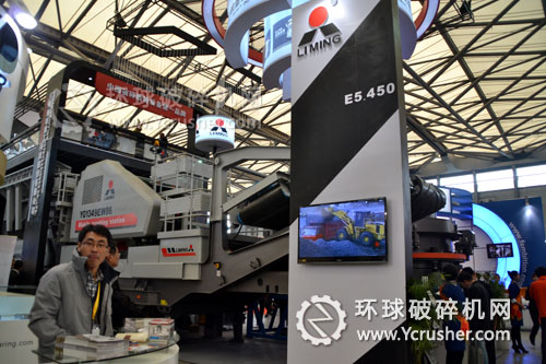 黎明重工展示的輪胎式移動破碎站設(shè)備