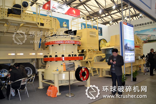 上海維強重工2012上海寶馬展圓錐破碎機設(shè)備