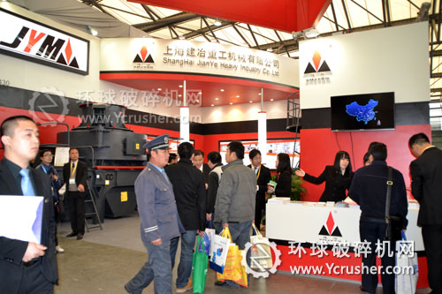 上海建冶重工寶馬展展臺(tái)