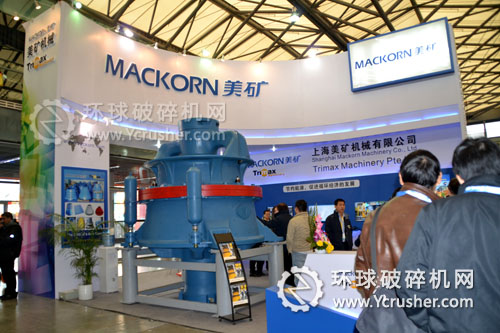 ２０１２上海寶馬展美礦機(jī)械展位