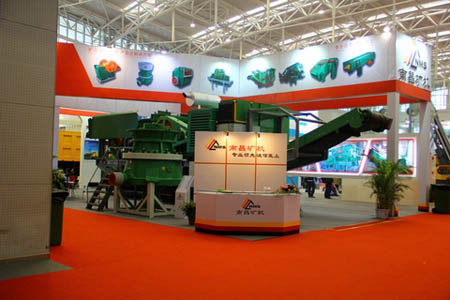 南昌礦機移動破碎站出展天津中國國際礦業大會