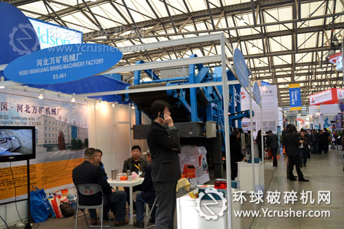 上海寶馬展河北萬礦機械廠展位現(xiàn)場準備充分