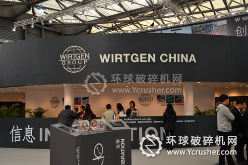 2012上海寶馬展上維特根服務臺