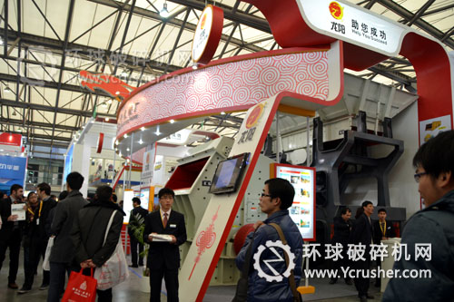 2012上海寶馬展之上海龍陽機(jī)械展位