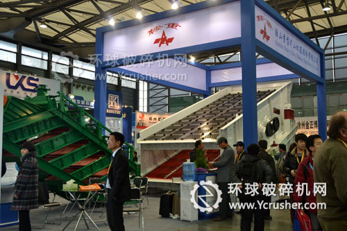 鞍山重型礦山機(jī)器股份有限公司