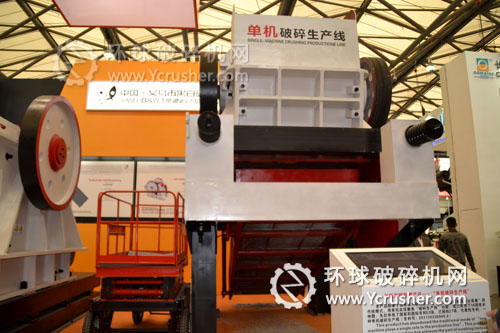 義烏黑白礦機(jī)參展機(jī)械單機(jī)破碎生產(chǎn)線(xiàn)
