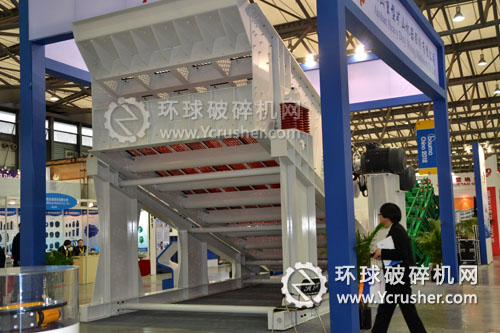 鞍山重型礦山機(jī)器股份有限公司振動篩